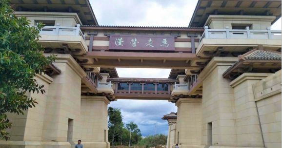 保山工贸园区汉营走马古镇六期